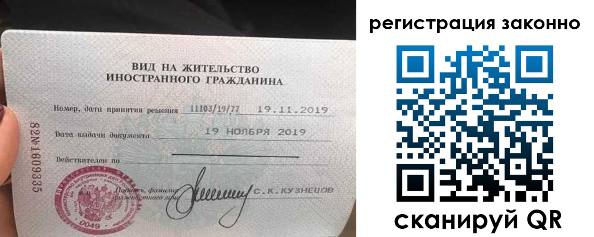 регистрация для дет. сада в Дзержинском