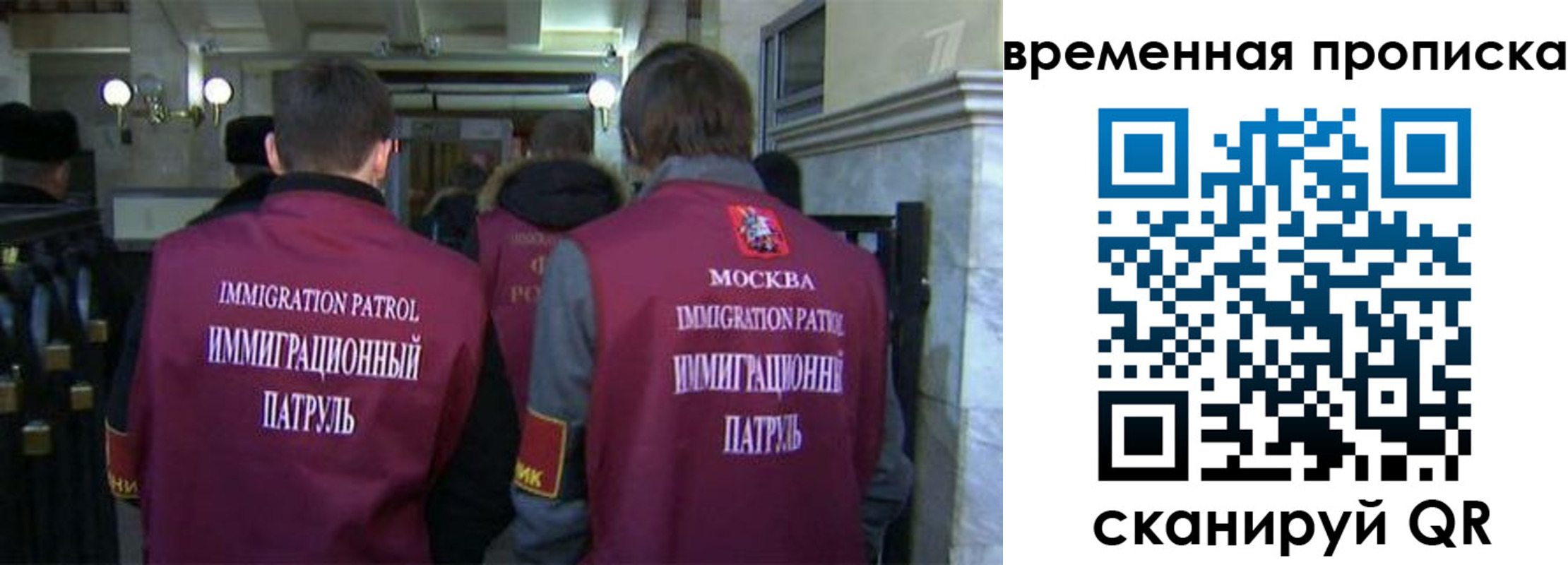 миграционный учет в Дзержинском