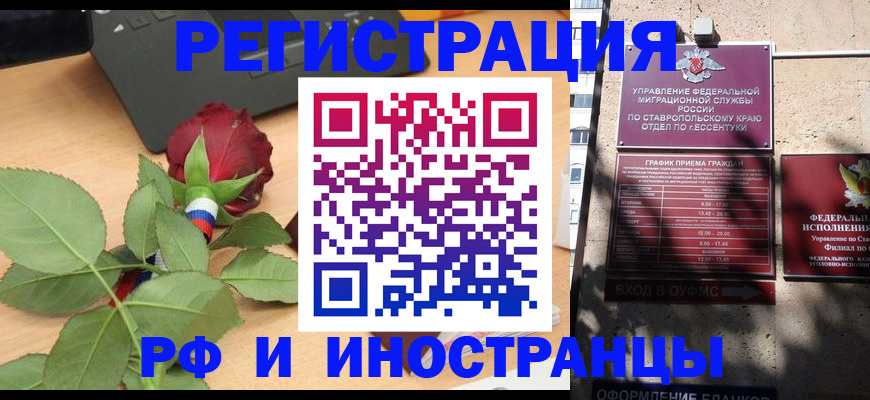 найти адрес прописки в Дзержинском